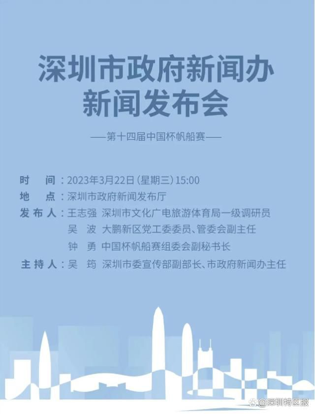 四虎影